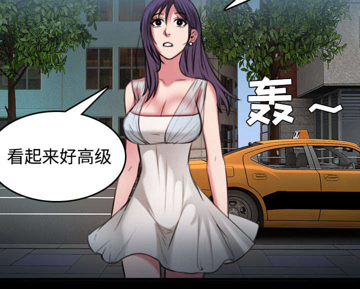 复仇之岛漫画,第44章：昙花一现的美好3图