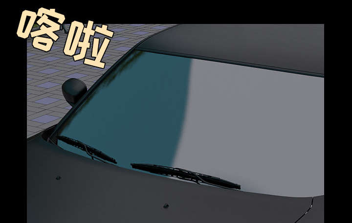 复仇之岛漫画,第38章：星探3图