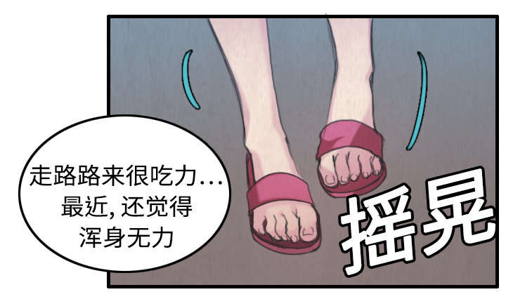 复仇之爪声望怎么刷漫画,第6章：一箭双雕5图