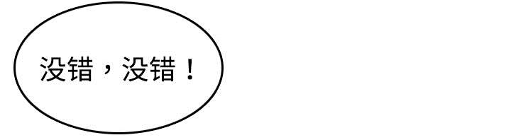 复仇之爪声望怎么刷漫画,第12章：丑恶的嘴脸1图