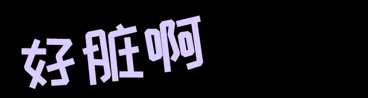 复仇之岛漫画,第59章：什么都不需要1图