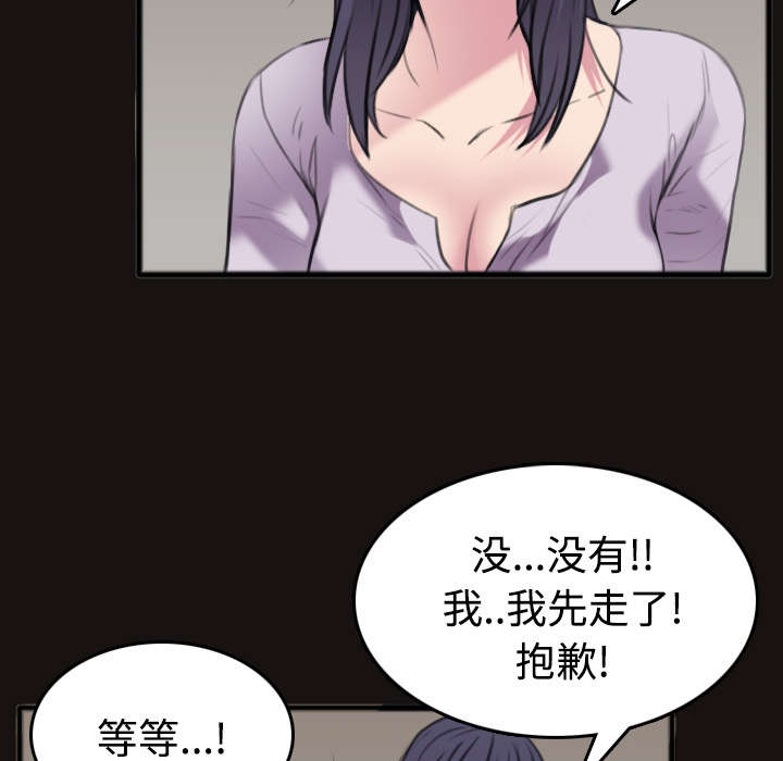 复仇之爪声望怎么刷漫画,第33章：初见首尔5图