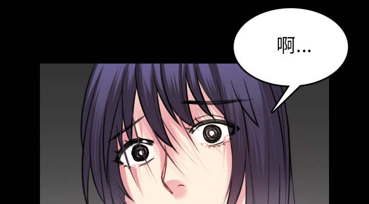 复仇之岛漫画,第41章：我错了么3图