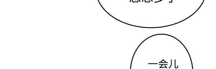 复仇之剑迅雷下载漫画,第17章：离开地狱1图