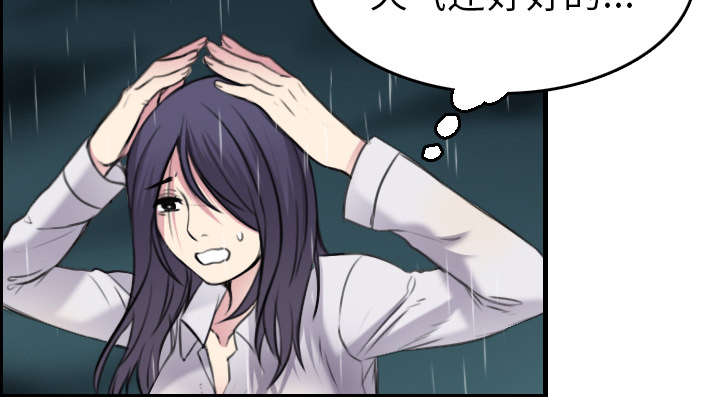 复仇之岛漫画,第22章：矛盾的心理4图