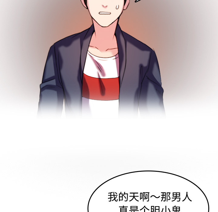 复仇之路迅雷下载漫画,第64章：完结5图