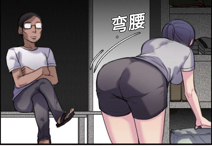 复仇之路迅雷下载漫画,第11章：失态的大叔们1图