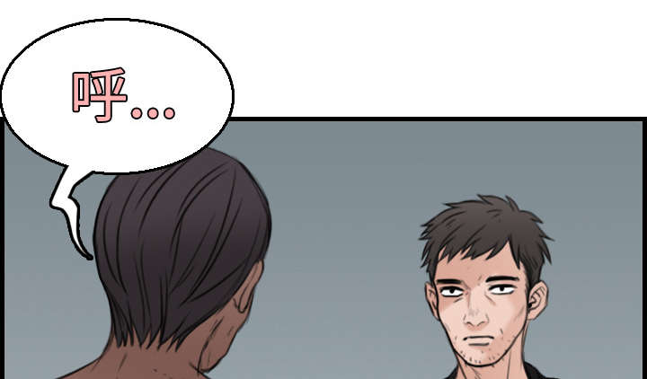 复仇之路迅雷下载漫画,第25章：真相3图