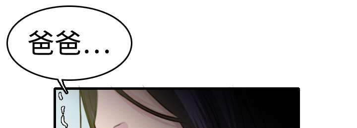 复仇之路迅雷下载漫画,第13章：绝望与寄托4图