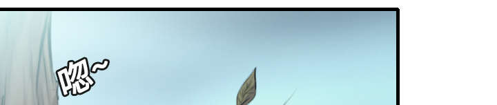 复仇之岛漫画,第19章：迟来的相遇4图