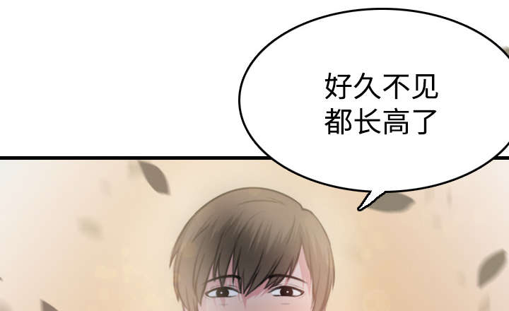 复仇之女电影在线观看漫画,第19章：迟来的相遇3图