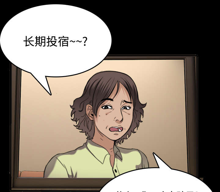复仇之岛漫画,第34章：寸步难行1图