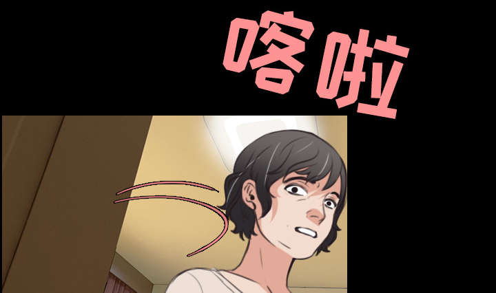 复仇之岛漫画,第33章：初见首尔3图