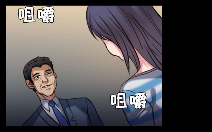 复仇之旅4塔米克漫画,第39章：签约与薪水5图