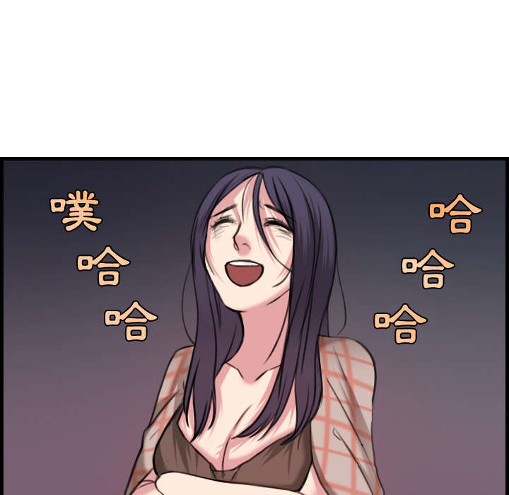 复仇之岛漫画,第25章：真相2图