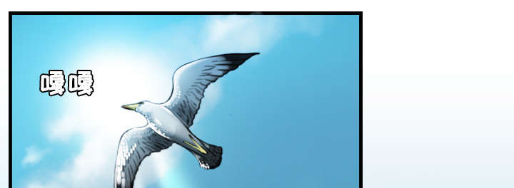 复仇之路迅雷下载漫画,第23章：丛林偶遇1图