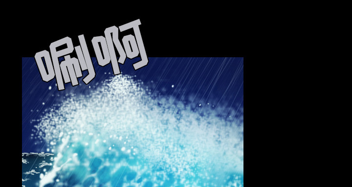 复仇之岛韩漫全集漫画,第60章：复仇计划1图