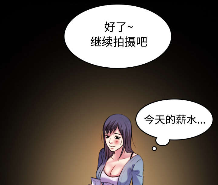 复仇之路迅雷下载漫画,第39章：签约与薪水4图