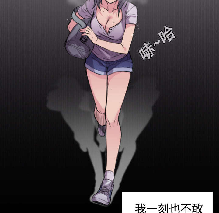 复仇之剑迅雷下载漫画,第17章：离开地狱2图