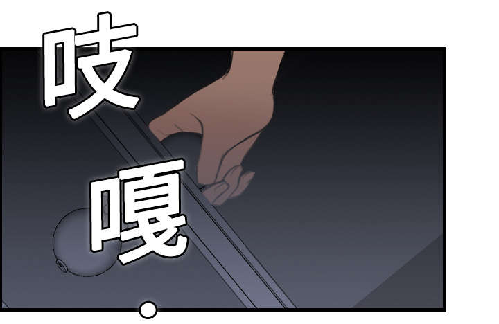 复仇之爪声望怎么刷漫画,第12章：丑恶的嘴脸2图