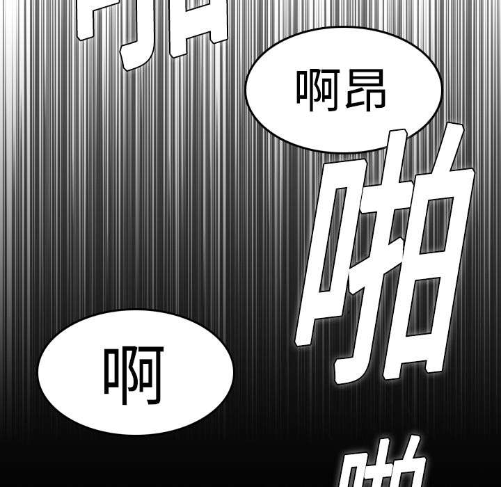 复仇之爪声望怎么刷漫画,第14章：举报无效5图