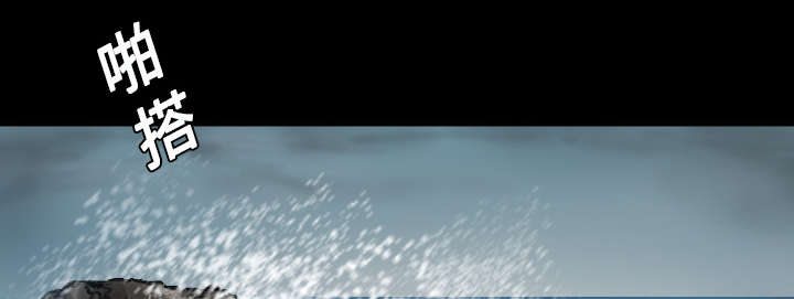 复仇之岛漫画,第21章：小正的自责2图