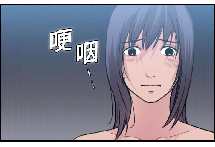 复仇之联盟4漫画,第15章：计划逃跑5图