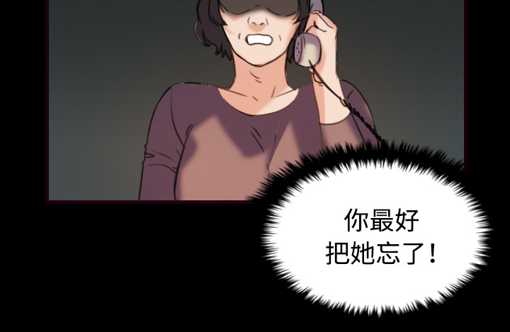 复仇之爪声望怎么刷漫画,第62章：肮脏的人1图