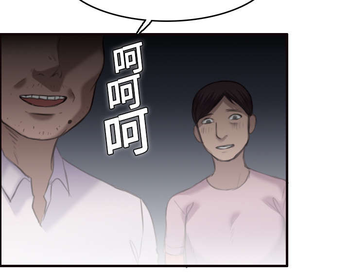 复仇之爪声望怎么刷漫画,第12章：丑恶的嘴脸5图