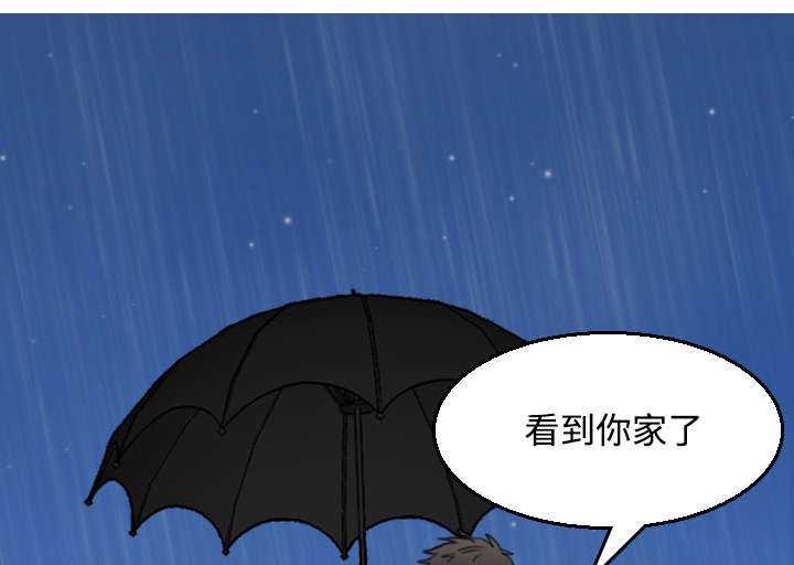 复仇之爪声望怎么刷漫画,第26章：进来坐会吧1图