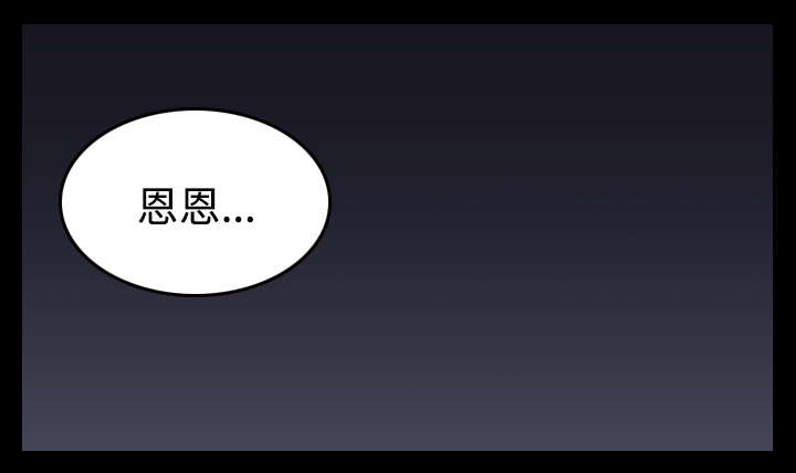复仇之爪声望怎么刷漫画,第33章：初见首尔5图