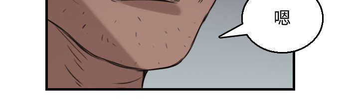 复仇之路迅雷下载漫画,第25章：真相2图