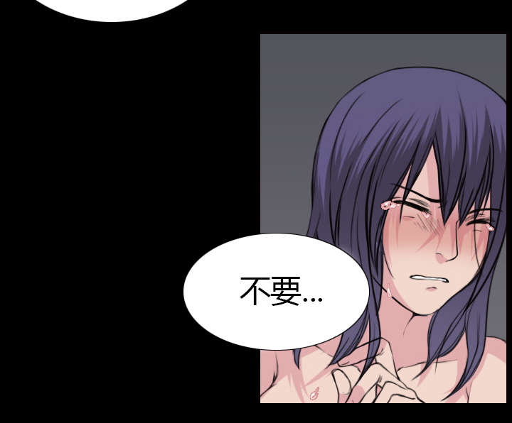 复仇之岛漫蛙漫画,第13章：绝望与寄托2图