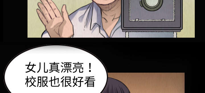复仇之岛韩漫全集漫画,第8章：约定2图