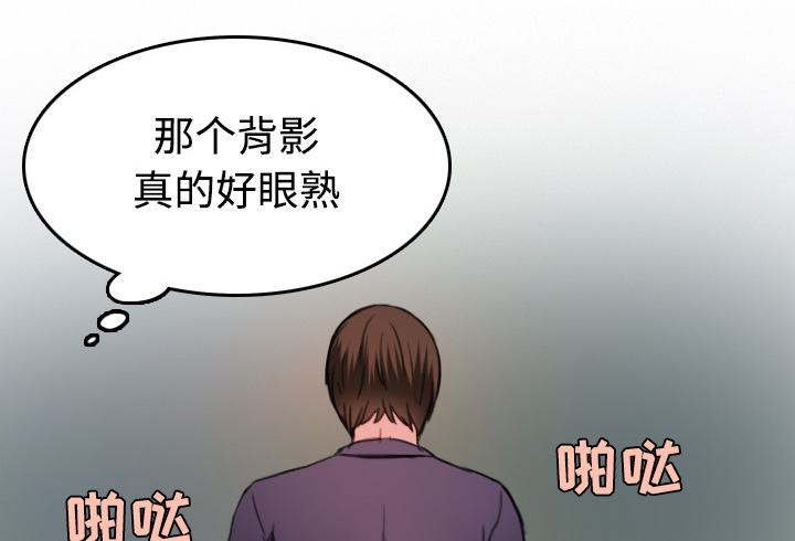 复仇之路迅雷下载漫画,第64章：完结5图