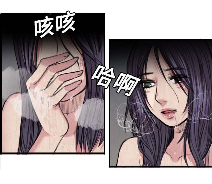 复仇之岛漫画,第7章：小正归岛2图