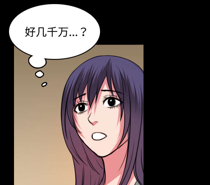 复仇之剑迅雷下载漫画,第43章：钱才是最棒的3图