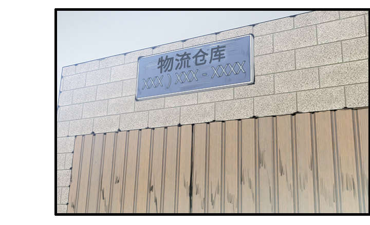 复仇之岛漫画,第16章：被抓到了3图