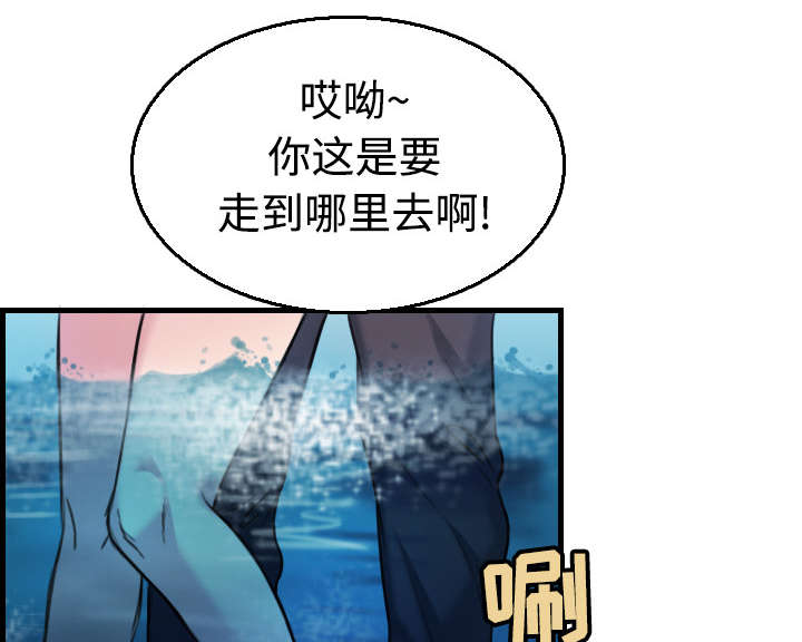 复仇之岛漫画,第24章：打听1图