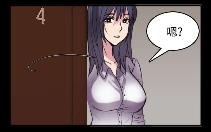 复仇之岛韩漫全集漫画,第35章：难以果腹2图