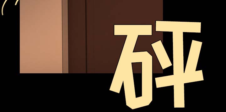 复仇之岛韩漫全集漫画,第58章：看病5图