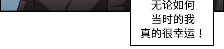 复仇之剑迅雷下载漫画,第17章：离开地狱2图