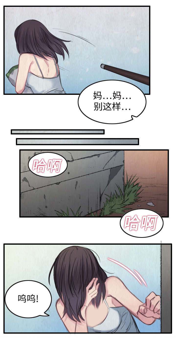 复仇之岛漫画,第2章：向小岛复仇3图