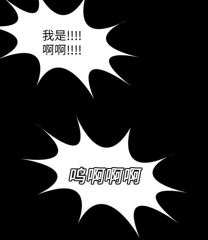 复仇之岛漫画,第22章：矛盾的心理3图