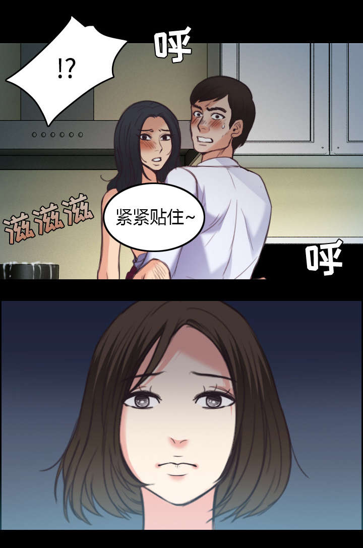 复仇之岛漫画,第32章：不接受的理由1图