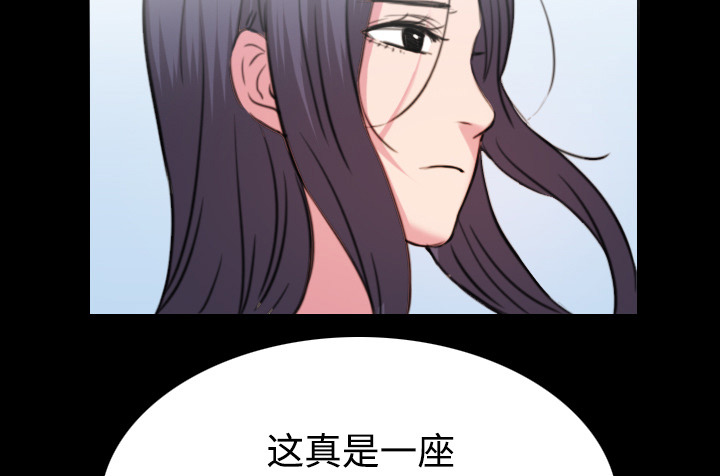 复仇之路迅雷下载漫画,第60章：复仇计划2图