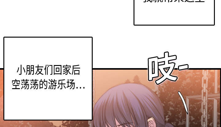 复仇之岛漫画,第10章：独自坚强5图