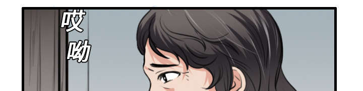 复仇之联盟4漫画,第21章：小正的自责2图