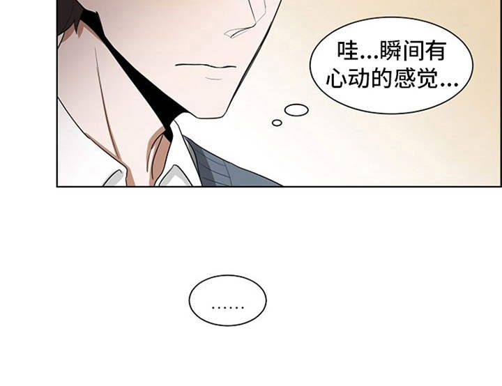 拯救自我 知乎漫画,第10章：练习5图