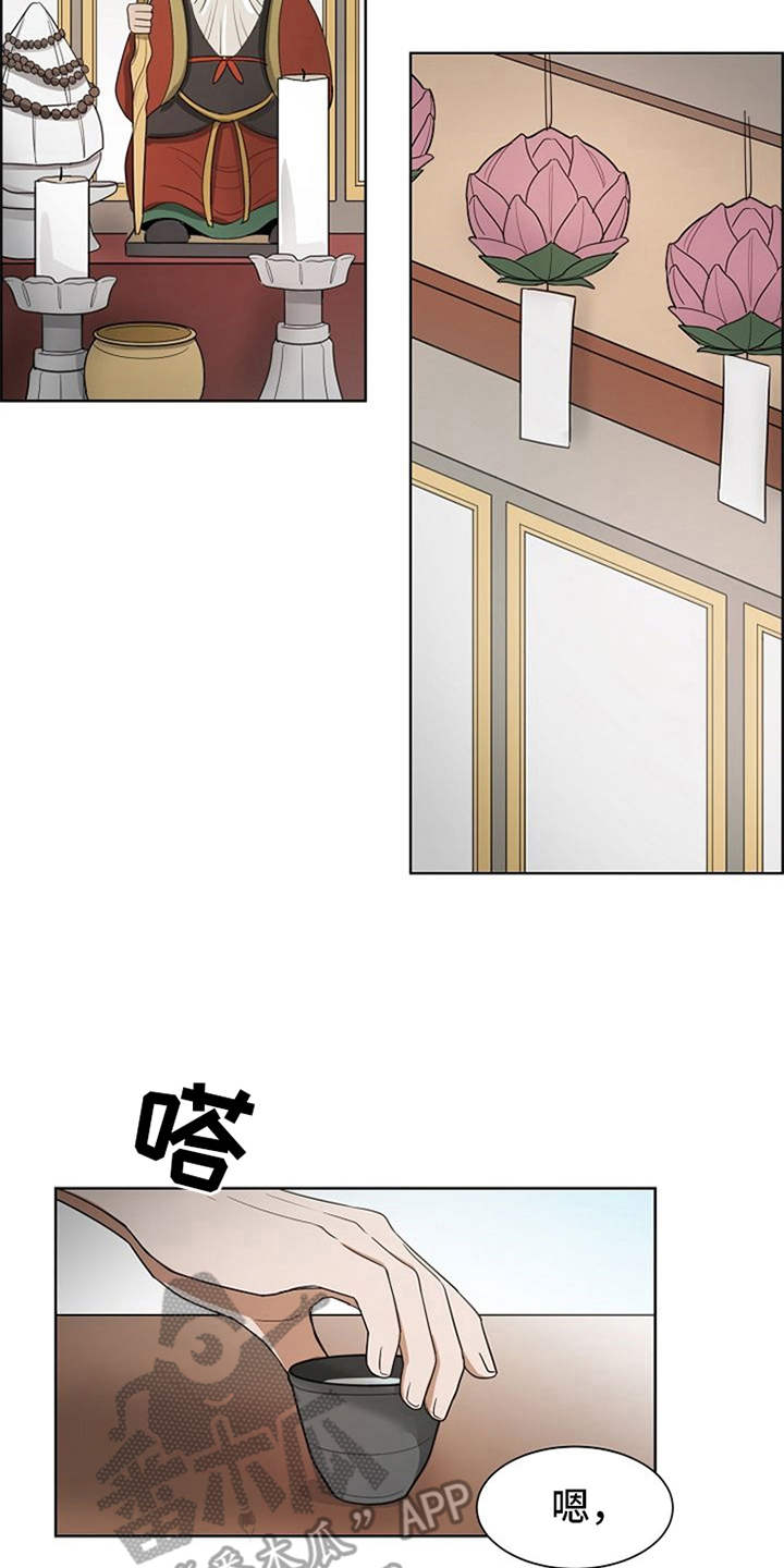 自我拯救的励志语漫画,第7章：算卦4图